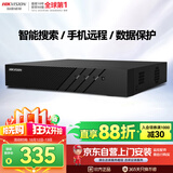 海康威视 硬盘录像机监控主机NVR8路高清网络单盘位支持6T硬盘手机远程DS-7808N-F1