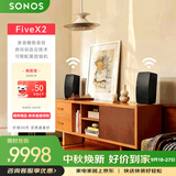 SONOS Five×2 有源音响 HiFi高保真 成对立体声 WiFi无线可组合环绕 家庭影院家用客厅书架音箱 黑色