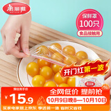 美丽雅保鲜膜套罩食品级专用 剩饭菜松紧耐高温防尘一次性冰箱保鲜袋套