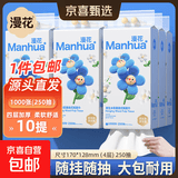 漫花挂式抽纸大包卫生纸悬挂整箱家用实惠装纸巾餐巾纸厕纸擦手 4层 1000张*10提 【整箱带挂钩】