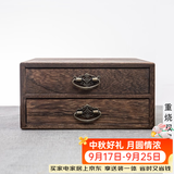 容山堂收纳 实木普洱茶盒 开茶盘分茶饼盒白茶收纳架存茶柜 重烧桐木双层茶盒