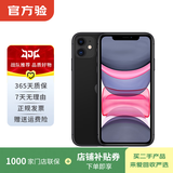 苹果 Apple  iPhone 11 苹果11 苹果二手手机 备用机 国行国行补贴 黑色 256G白条24期免息0首付