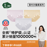 松山棉店 【特护级】新疆棉女士内裤抗菌透气加长底裆莫代尔弹力不夹臀夏 【莫代尔】兰花紫+浅肤+银灰 3条 XL (170) 推荐 125-140斤