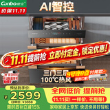 康宝（Canbo）135L御风智能304不锈钢消毒柜嵌入式家用母婴儿奶瓶烘干二星热风三层巨量消毒碗柜政府补贴ER930