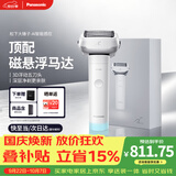 松下（Panasonic）【中秋礼品】剃须刀电动刮胡刀自营大锤子五刀头男士往复式男生生日礼物礼盒送男朋友父亲LM51白