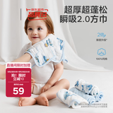 babycare全棉六层纱布方巾拉伸尺寸30*30CM哈沃伊天空蓝