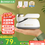 志高（CHIGO）手持挂烫机电熨斗熨烫机家用小型150ml水箱25g/min增压蒸汽熨斗差旅便携烫衣机团购礼熨斗2512