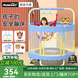 曼迪卡威蹦蹦床室内家用儿童1-3-10岁宝宝砰砰跳跳床小孩蹭蹭床玩具礼物 1.4米 蓝色蓝撞色【秋千+吊环】 吸盘款/更安全/更稳定防侧翻