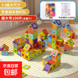 爱乐心新款大号DIY房子积木超厚益智儿童玩具过家家新年礼物 套装基础【袋装100片含窗20个】