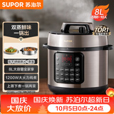 苏泊尔（SUPOR）电压力锅8L 智能大容量8-10人家用带蒸笼蒸煮炖焖 SY-80YC8001电饭煲高压锅