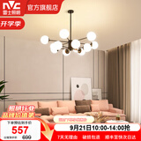 雷士（NVC）北欧现代魔豆分子客厅吊灯简约百搭餐厅吊灯卧室灯具灯饰全屋套餐 魔豆雅黑 12头分子灯【带光源】