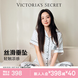 维多利亚的秘密杨幂同款宅度假系列水光绸印花短袖睡衣家居服 65NI白色波点-短袖长裤 11262801 XS