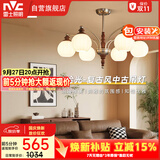 雷士（NVC）包安装中古风全光谱护眼吊灯法式复古高级感餐厅客厅吊灯宋式美学