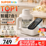 苏泊尔（SUPOR）辅食机婴儿辅食锅 蒸煮搅一体米糊米油辅食料理机 FB12S