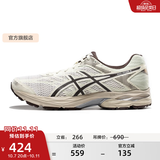亚瑟士ASICS男鞋网面跑步鞋减震运动鞋透气跑鞋GEL-FLUX 4 白色/棕色 41.5