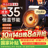 VCJ【德国品牌】暖风机石墨烯工业取暖器家用节能小钢炮大面积电暖气卧室客厅小太阳速热省电747
