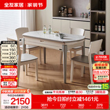 全友（QUANU）家居现代简约岩板餐桌椅组合套小户型装家用折叠可伸缩圆桌子客厅 中灰|1.3米功能桌+峦山硬面椅*4