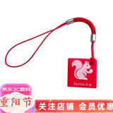 创兢 移动硬盘包2.5吋收纳盒 u盘挂绳充电宝充电器u盾保护套 防摔便携多功能数码收纳包 闪迪U盘套