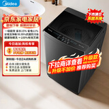 美的（Midea）随心洗 波轮洗衣机全自动家用 10公斤 一级能效 MB10V37T 以旧换新 补贴 京东自营