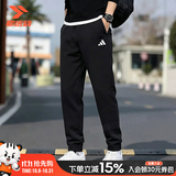 阿迪达斯（adidas）裤子男裤 26秋季新款运动裤跑步健身针织卫裤舒适透气休闲长裤男 黑色/刺绣徽标【热销款】 M 【170-175cm/130-140斤】