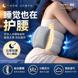 KYOLENS医疗护腰枕睡眠护腰带腰垫腰椎间盘突出腰部支撑男女床上睡觉专用