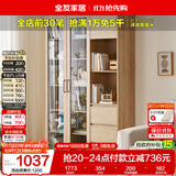 全友家居北欧风带门书柜客厅手办展示柜阳台落地靠墙储物置物玻璃柜子