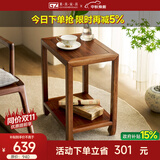 果真乌金木全实木边几现代中式角几沙发边柜侧边柜现代家用小茶几 乌金木边几-WJ902