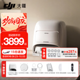 大疆DJI ROMO 扫地机器人 大吸力扫拖一体 新品旗舰毫米级避障全自动基站高效自清洁 ROMO S 标准版（自动上下水） 标配