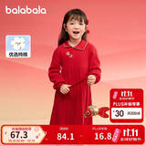 巴拉巴拉女童新中式针织连衣裙2025春装红色百褶公主拜年裙子208125111001