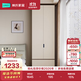 林氏家居现代简约意式分段式衣柜家用卧室成品收纳衣橱HENF级环保板材TY2D