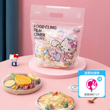 宜洁一次性保鲜膜套食品级微波炉用保鲜罩冰箱防串味松紧口盘子防尘罩 kitty款 100只/包*3