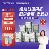 嫚熙一次性内裤女士孕产妇月子纯棉旅游出差免洗生理期 28条XXL