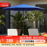 野人谷户外遮阳伞太阳伞庭院伞阳台折叠大雨伞2.7m广告伞钓鱼伞沙滩伞