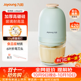 九阳（Joyoung）婴儿辅食机 小型多功能打泥搅拌机宝宝料理机 绞馅碎肉机高硼硅玻璃S3-LA166(S)