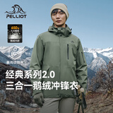 伯希和（Pelliot）【山野经典2.0】冲锋衣三合一男户外羽绒秋防风外套114401041绿3X