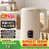 志高（CHIGO）烧水壶1.8L电热水壶316L不锈钢保温一体自动恒温家用热水壶自动断电双层防烫01B