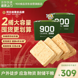 900压缩饼干90型2桶装应急干粮休闲零食250g*40袋【四口之家屯粮】