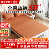 意米之恋沙发床可折叠多功能沙发床两用1.5m宽 乳胶床垫 SF-24