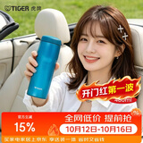 虎牌（TIGER）保温杯男女士不锈钢原装进口水杯MJA-B048-ABT 480ML