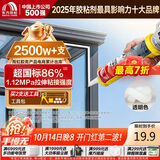 雨虹防水硅酮耐候结构胶 耐候户外铝合金门窗幕墙玻璃胶 透明300ML