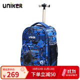 uniker拉杆书包女初高中小学生男大容量双肩背包可登机旅游行李箱包送礼 篮球大战 （无防雨罩）