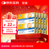 星鲨维生素d3滴剂 儿童青少年成人孕妇中老年 促进钙吸收30粒10盒