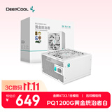 九州风神额定1200W PQ1200G金牌全模组主机电源白色（日系主电容/FDB轴承/10年质保/PQC00G-FD）