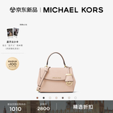 MICHAEL KORS迈克高仕 MK Ava 女士超小号皮质迷你斜挎包 柔粉色 187 迷你