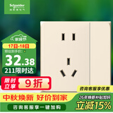施耐德 五孔插座带单控开关 86型一开五孔10A开关插座面板 皓呈系列金色