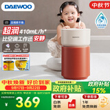 大宇（DAEWOO）【中秋送礼】母婴超润无雾加湿器 卧室婴儿大容量 六重洁净科技净化空气 410ml/h  琥珀橘礼品