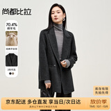 尚都比拉双面毛呢外套女秋冬中长款小个子高级感呢子羊毛大衣