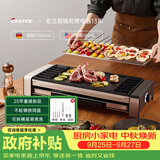 法诗缇（Fastee）电烤炉PLUS版 烤肉锅电烤盘 家用电烧烤炉烤串机 2200W大功率无浓烟户外电烤架烤串烤肉 FST-62C