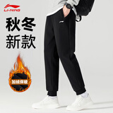 李宁加绒运动裤男女秋冬新品舒适加厚保暖防寒卫裤过冬休闲宽松长裤子