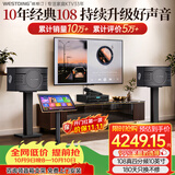 威斯汀【热卖10W+】家庭ktv音响套装唱歌全套设备点歌机一体卡拉ok影院家用客厅全新升级108音箱套装 套装六｜四分频音质进阶款